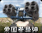 Samicon.png