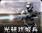 Enfoicon.png