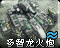 Tarcicon.png