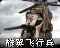 Gyroicon.png
