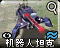 Roboicon.png