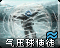 Zorbicon.png