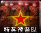 Ersvicon.png