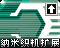 Expanicon.gif
