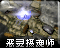 Seizicon.png