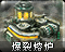 Blsticon.png