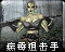 Vrusicon.png