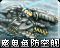 Whipicon.png