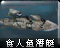 Ysubicon.png