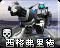Siegicon.png