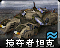 Maraicon.png