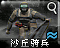 Razgicon.png