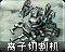 Fequicon.png