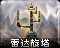 Psisicon.png