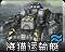 Seaticon.png