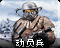 E2icon.png