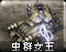 Wrmqicon.png
