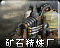 Yreficon.png