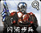 Shkticon.png