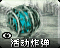 Rdrnicon.png