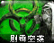 Toxcicon.png