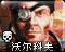 Volkicon.png
