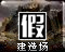 Fycyicon.png