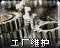 Gearicon.png