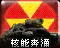 Pathicon.png