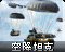 Adrpicon.png