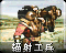 Desoicon.png