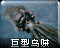 Sqdicon.png