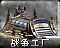 Ywepicon.png