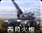 Zephicon.png
